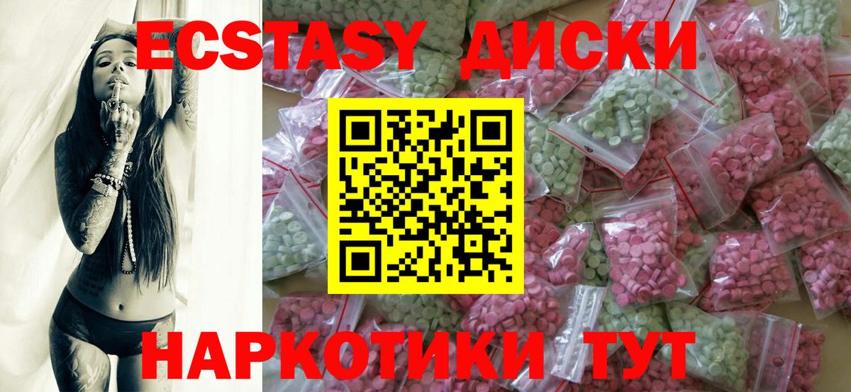 Ecstasy бентли  Вход с VPN  ЭКСТАЗИ  Городец  ЭКСТАЗИ Cube 