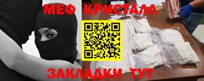 таблы Кумертау