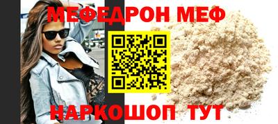 мескалин Кунгур