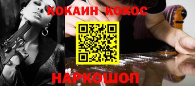таблы Кумертау