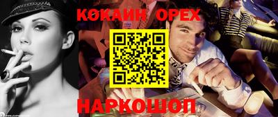 таблы Кумертау