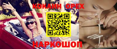 гашишное масло Кулебаки