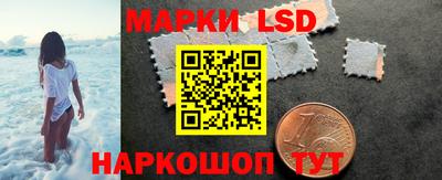 мескалин Кунгур