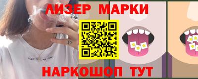 мескалин Кунгур