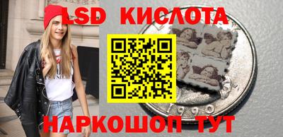 таблы Кумертау