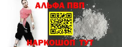мескалин Кунгур