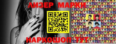 мескалин Кунгур