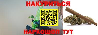 мескалин Кунгур