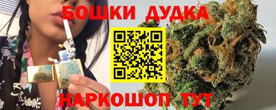 гашишное масло Кулебаки