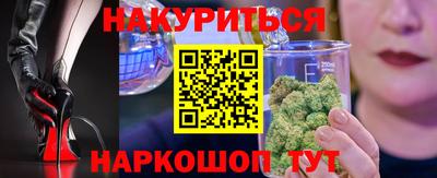 гашишное масло Кулебаки