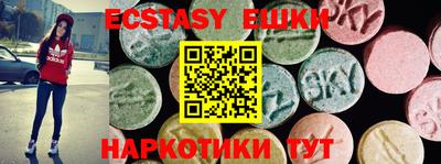 таблы Кумертау