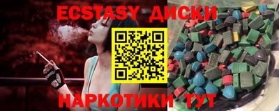 гашишное масло Кулебаки