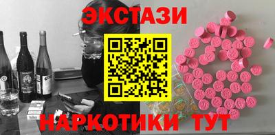 таблы Кумертау