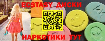 мескалин Кунгур