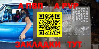 мескалин Кунгур