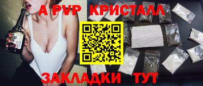 гашишное масло Кулебаки