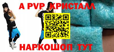 мескалин Кунгур
