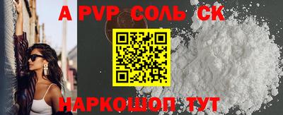спайс Ликино-Дулёво