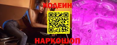 гашишное масло Кулебаки