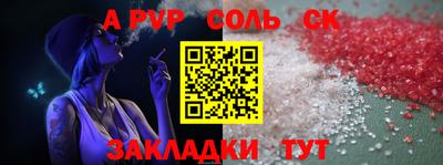 таблы Кумертау