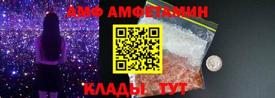 мескалин Кунгур
