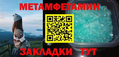 гашишное масло Кулебаки