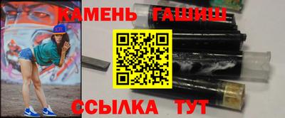 таблы Кумертау