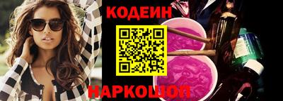 мескалин Кунгур