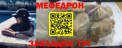 мескалин Кунгур