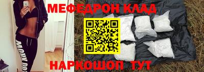 таблы Кумертау