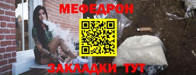 таблы Кумертау