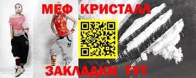 таблы Кумертау
