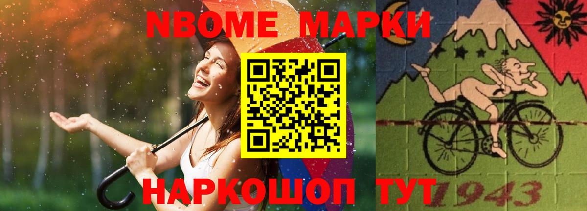 ЛСД экстази кислота Городец