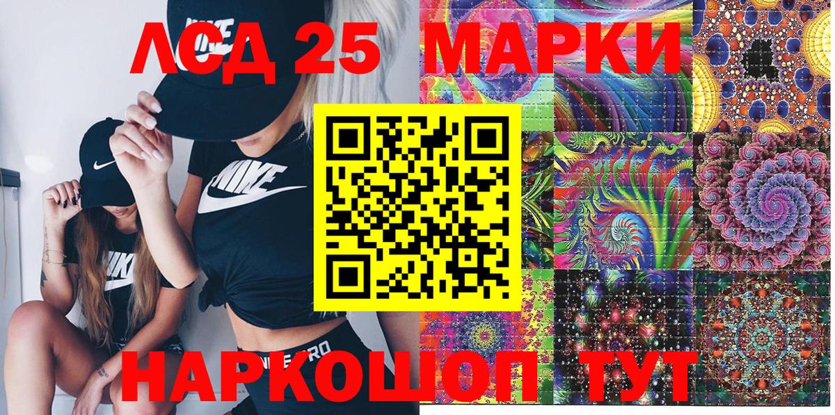 Наркотические марки 1,8мг  Наркотические марки 1,8мг  Городец  Вход с VPN 